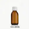 Óleo de jojoba, óleo essencial da região israelense, óleo de massagem, óleo base para aromaterapia, matéria-prima no atacado para uso em amostragem industrial