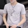 Camiseta de Manga Curta de Verão 2026 para Homens, Camiseta Casual, Gola Redonda, Manga Curta, Solta, Top Versátil de Verão, Camiseta Básica para Homens, Tendência
