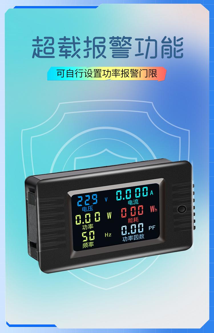 020VH 022VH彩屏 (6).jpg