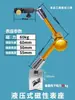 Indicador de Carátula Base Magnética Soporte de Calibración Magnético Fuerte Asiento de Indicador de Carátula con Articulación Universal Extensión de Palanca Hidráulica