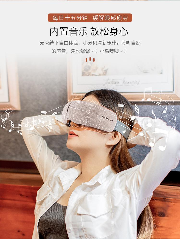 204眼部中文详情-拷贝_13