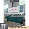Plegadora hidráulica de chapa de acero, equipo multifuncional de plegado de chapa de acero en múltiples ángulos, plegadora de bordes de chapa de acero pretensado