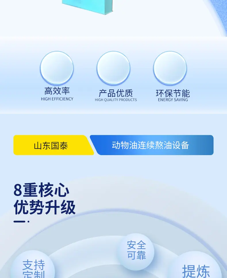 详情页2