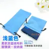 Bolsa para Óculos, Bolsa para Óculos de Sol, Bolsa de Veludo, Bolsa para Olhos, Bolsa de Armazenamento para Óculos com Cordão, Bolsa para Óculos de Sol em Estoque