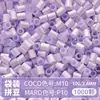 Pacote de Refil de Contas MARD 221 Cores Fusion Beads Saco de 10g 1000 Peças Conjunto Completo Materiais de Contas de Alta Qualidade Atacado
