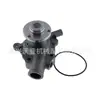 Venta Caliente Transfronteriza 11-9356 119356 Bomba de Agua para Thermo King Isuzu