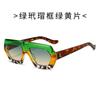 Gafas de Sol Romboidales de Montura Pequeña Europeas y Americanas Ins Fotografía Callejera de Viaje Vacaciones Gafas de Sol Lisas de Alta Gama Gafas de Sol de Moda para Mujer