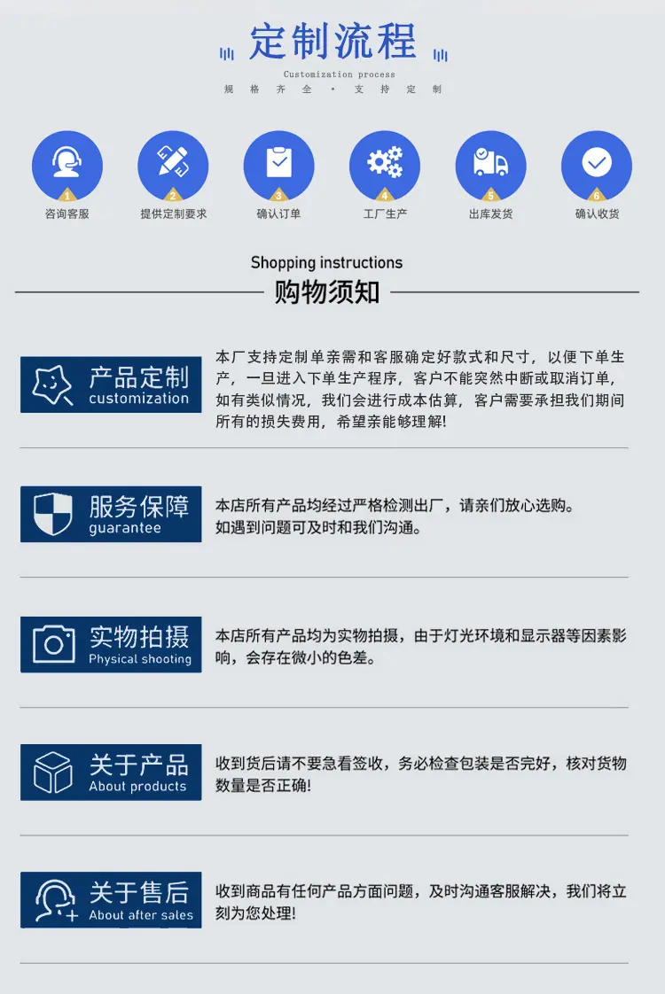 可开百叶详情页_12.jpg
