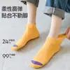 Calcetines para Hombre Calcetines Bajos Primavera y Verano Cortos de Moda para Hombre Combinan con Todo Desodorantes Absorbentes de Sudor Calcetines Deportivos para Correr Baloncesto
