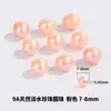 Pérolas Naturais de Água Doce com Furos Contas Soltas Pulseira Colar Produtos Semi-acabados Zhuji Zhejiang Miçangas de Pérola Acessórios DIY