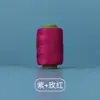 Venda Direta da Fábrica Rolo Pequeno 302 Linha de Costura, Linha de Poliéster Preta e Branca para Costura à Mão, Linha Colorida de Alta Qualidade para Máquina de Costura