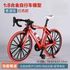 Modelo Mini de Bicicleta de Carretera de Aleación Simulación Transfronteriza 28 Barras Adornos de Bicicleta de Montaña Regalos de Bicicleta de Carreras