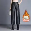 Pantalones de cuero para mujer 2026 nuevo modelo de cintura alta de pierna ancha cropped estilo coreano invierno sueltos adelgazantes de cuero PU forrados de polar rectos