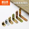 Soporte Laminado de Ángulo Recto Engrosado Conector de Esquina Reforzada Forma de L Triángulo de Hierro Soporte Fijo para Gabinete Armario Pieza de Hierro