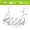 Kaiwang Acero Inoxidable Balcón Tendedero de Calcetines 100 Pinzas Sólido Tendedero de Calcetines Hogar Multi-Clip Tendedero Colgador Pinzas para Calcetines