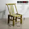 Silla de Bambú con Respaldo, Silla Doméstica de Ratán, Silla Individual Tejida de Bambú y Ratán, Silla de Ocio para Balcón, Taburete Tradicional de Bambú