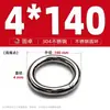Anillo Redondo de Acero Inoxidable 304 Anillo O Sólido Anillo de Conexión de Tirón Manual Sin Costuras con Juntas Soldadas Anillo para Mascotas