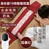 Paquete de Sal Calefactable Eléctrico para Moxibustión, Bolsa de Moxibustión de Sal Marina Gruesa para Todo el Cuerpo, Paquete de Fumigación con Mugwort de Terciopelo para Protección de la Cintura, Bolsa de Sal de Moxibustión para Moxibustión Tibia