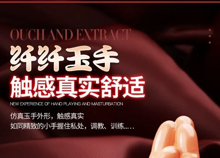 手自慰详情页_04.jpg