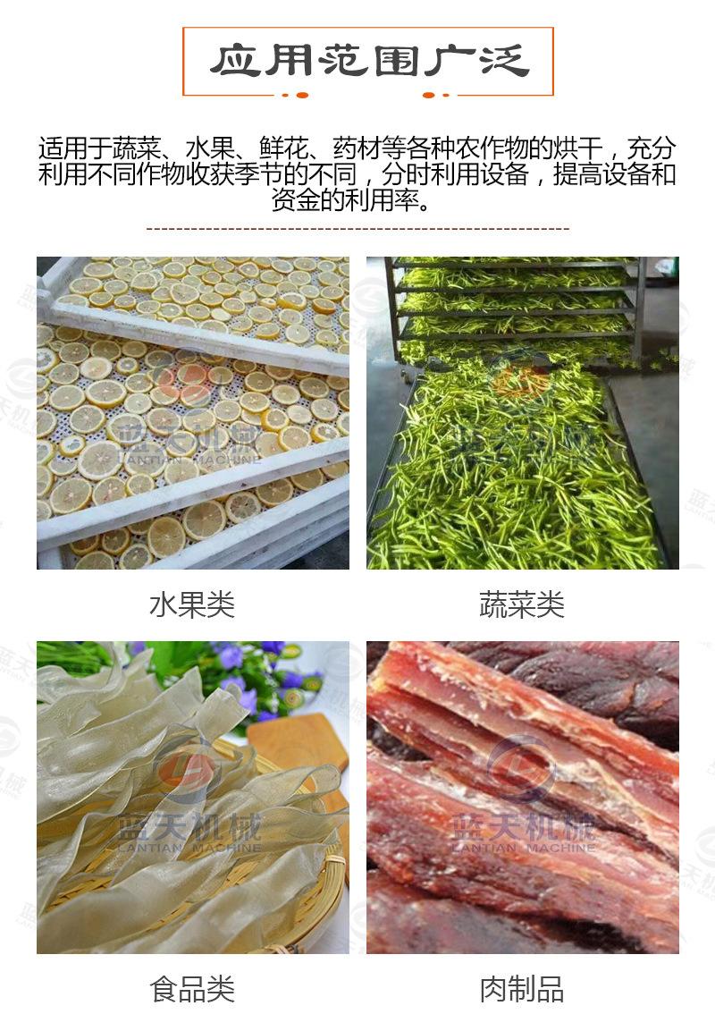 详情_16.jpg