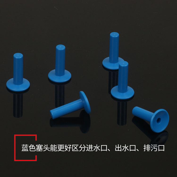2分蓝色喇叭堵头4