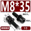 Tornillo de Máquina Combinado Hexagonal de Cabeza Cilíndrica Negra con Arandela Plana de Combinación Triple Tornillo Combinado de Cabeza de Copa Zinc Negro en Stock