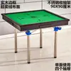 Mesa de Mahjong Plegable Simple en Stock, Mesa para Juegos de Cartas, Mesa de Mahjong de Manivela Manual, Mesa para Cartas de Juego, Mesa de Comedor, Mesa de Doble Propósito, Mesa Manual de Mahjong