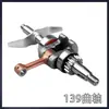 40-5 139 Cigüeñal 140 Cuatro Tiempos Dos Tiempos Desbrozadora Podadora de Setos Cortacésped G45 Conjunto de Cigüeñal y Biela