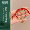 Festival del Bote del Dragón de Dibujos Animados Cuerda Colorida Pulsera Tejida Hecha a Mano Unisex para Niños 2026 Nuevo Festivo Cuerda Roja
