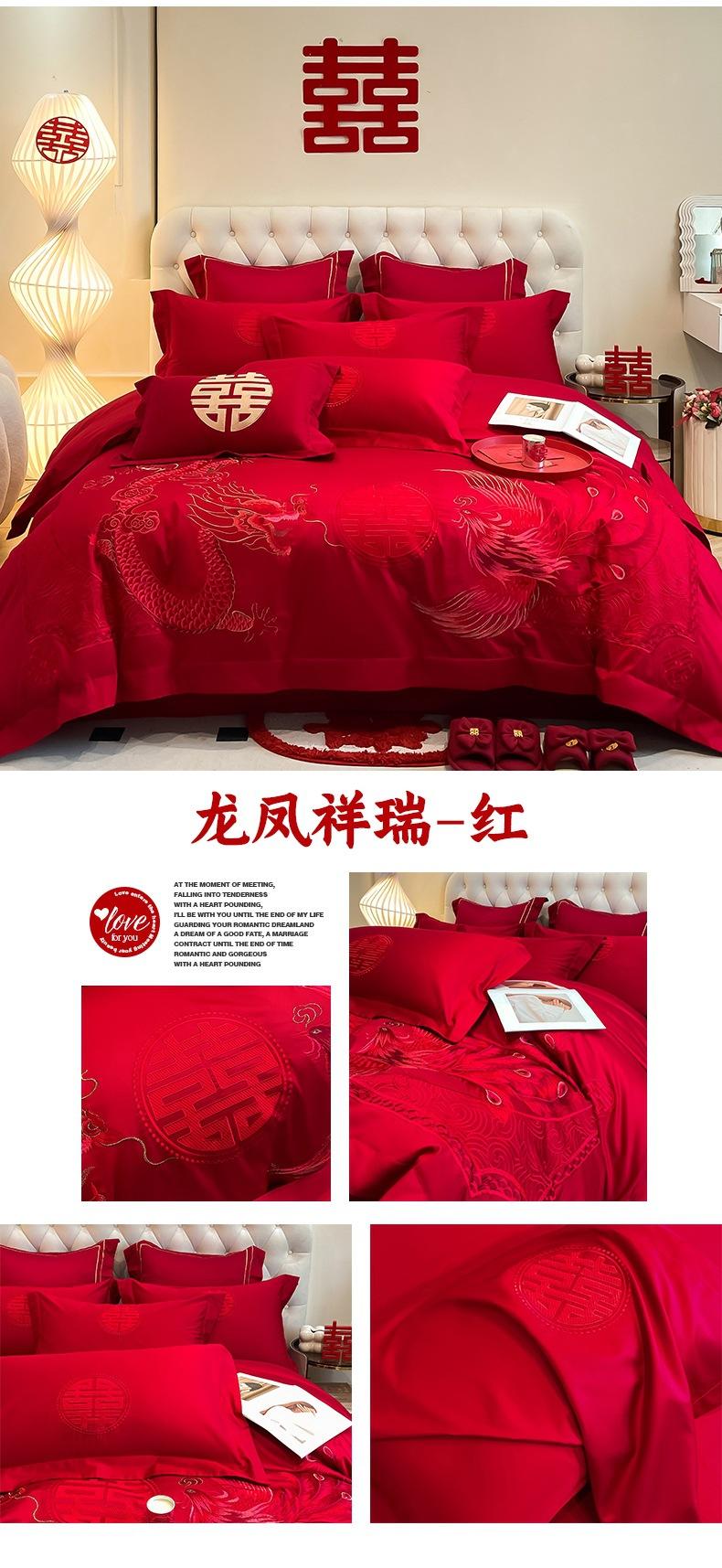 找家纺所有-一拖四_13.jpg