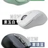 Ratón inalámbrico personalizado con logo 289, recargable de doble modo, Bluetooth silencioso, universal para computadoras de oficina y laptops