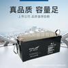 Bateria Jingwei 6-GFM-150-YT Kehua Jingwei 12V150AH Bateria de Armazenamento de Energia Correspondente para Fonte de Alimentação UPS