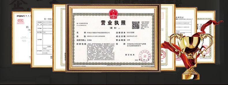 汉行健定制详情模板英文版_07