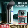 Cabezal de Ducha Gran Angular para Venta al por Mayor Cabezal de Ducha de Mano Baño Hogar Potenciador de Cabezal de Ducha Filtro de Purificación de Agua Cabezal de Ducha