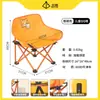 Silla Luna Infantil Plegable Silla de Camping Portátil para Exteriores Silla de Picnic para Playa Banco Pequeño Plegable Silla de Viaje Venta al por Mayor