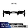 Aplicable a bmw BMW X3 G45 2025 modelo MP alerón superior ala trasera alerón fijo pegatinas de coche modificación transfronteriza