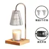 Lámpara Aromática Flameless Ajustable Personalizada para Amazon Transfronterizo, Lámpara para Derretir Velas, Lámpara para Derretir Cera, Luz Ambiental, Lámpara de Mesa Regulable con Temporizador