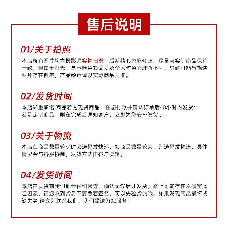 详情_14.jpg