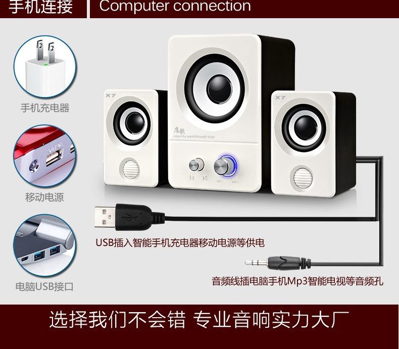 X7低音炮描述图--_20