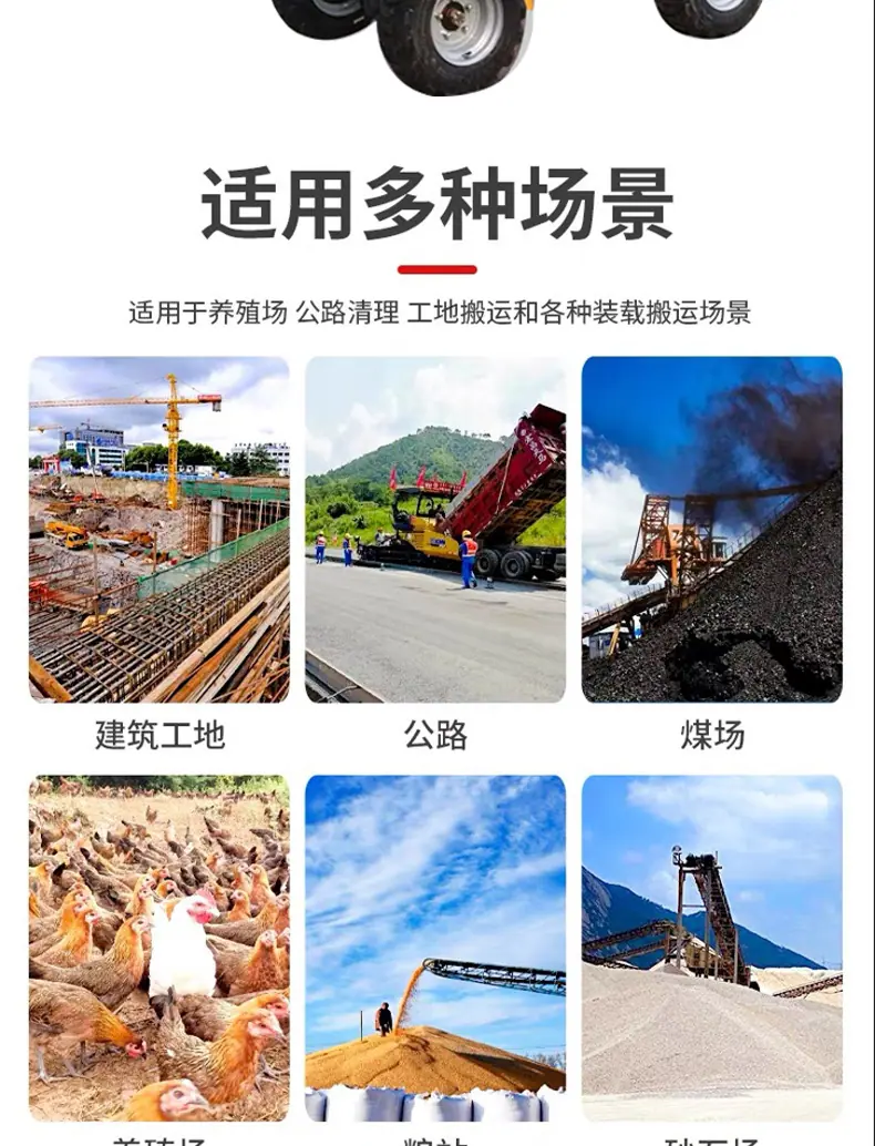 柴油小铲车详情页_05