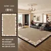 Tapete para Sala de Estar, Impermeável, Baixa Manutenção, Estilo Vintage, Veludo Cristal, Tapete Retrô Francês para Mesa de Centro, Cobertura Completa de Área Grande para Quarto