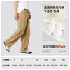 Pantalones de Pierna Ancha Estilo Americano Color Sólido Cuatro Estaciones Micro Flare Elásticos Casuales Sueltos Cintura Alta Adelgazantes Pierna Recta Caída Pantalones de Pierna Ancha