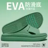 Pantuflas Jialiya para Hombre Estilo Nuevo 2025 Uso en Interiores Hogar Antideslizantes Baño Ducha Pantuflas de Eva para Mujer Venta al por Mayor