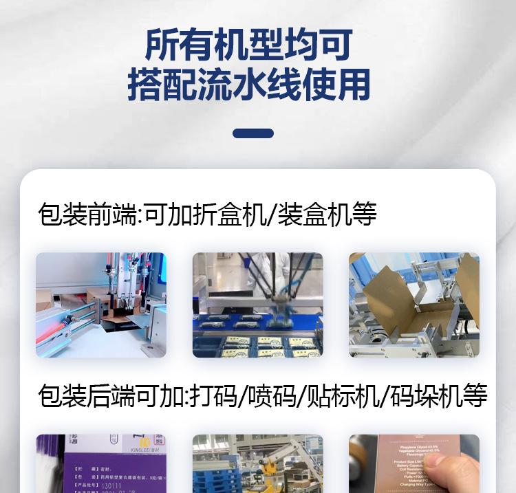 PQ产品详情_05.jpg