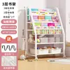 Estante Infantil Área de Leitura Doméstica Estante para Livros Ilustrados Rack de Armazenamento de Brinquedos Multicamadas Estante Simples para Bebê de Chão