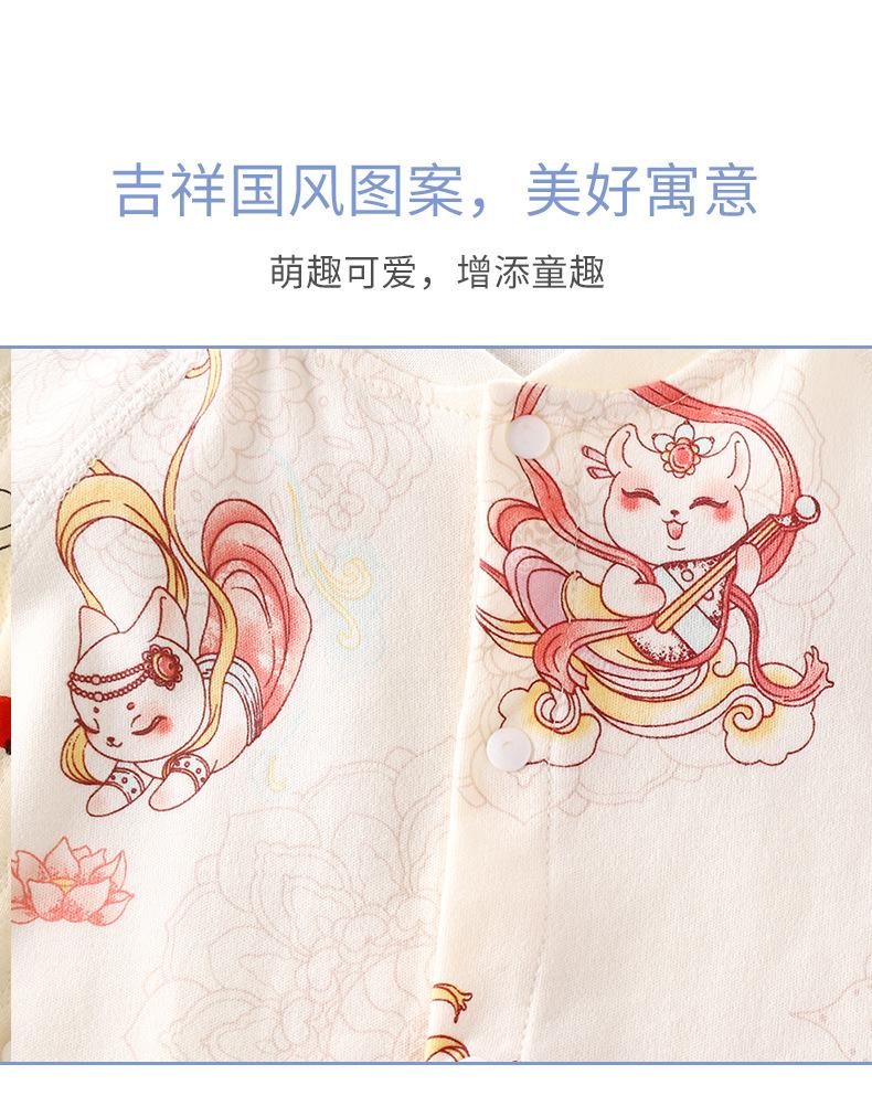 纯棉无骨连体衣A版 (2).jpg