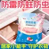 Pastillas Brillantes y Fragantes Anti-Polilla y Anti-Moho, Bolas a Prueba de Humedad y Repelentes de Insectos para Cajones de Armario, Bolsitas Repelentes de Insectos para Ropa del Hogar