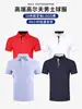Equipo de golf pedido mínimo 10 piezas entrega 48 horas LOGOTIPO gratis ropa para hombre y mujer camiseta de manga corta verano para mujer