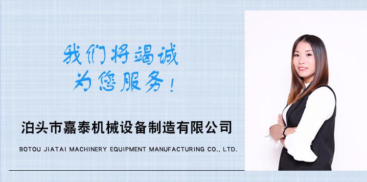 新嘉泰详情_12
