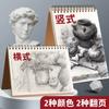 Cuaderno de Bocetos, Engrosado, Especial para Arte, Diseño de Alto Valor para Estudiantes, Cuaderno de Dibujo 16K, Cuaderno de Bocetos Espiral
